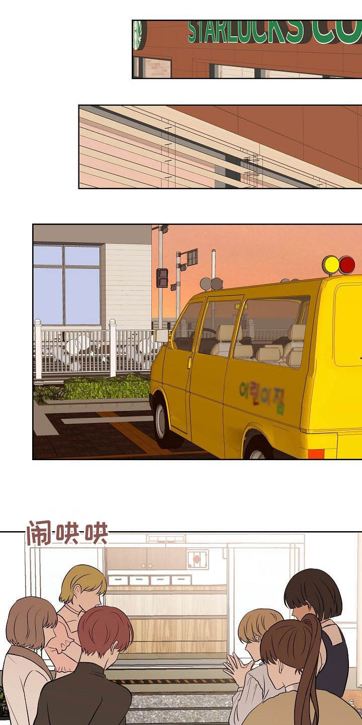 第26章：约会18