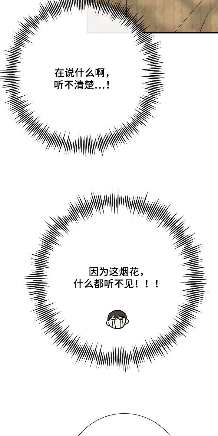 第67章：噩梦7