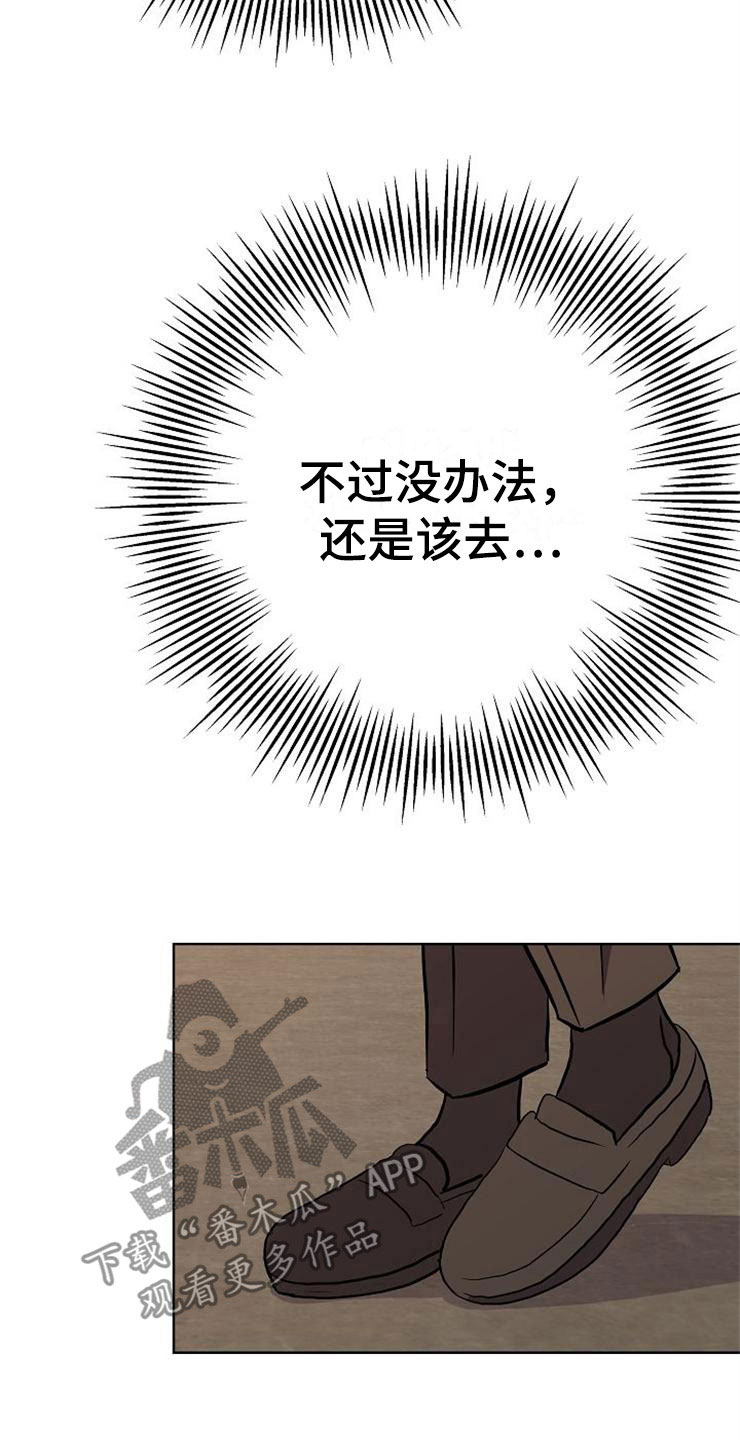 第16章：偶遇27