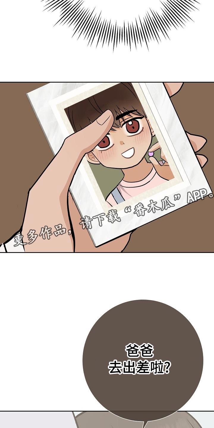 第56章：正面进攻27