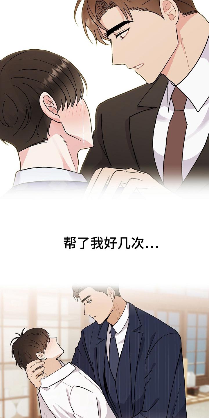 第58章：睡懒觉12