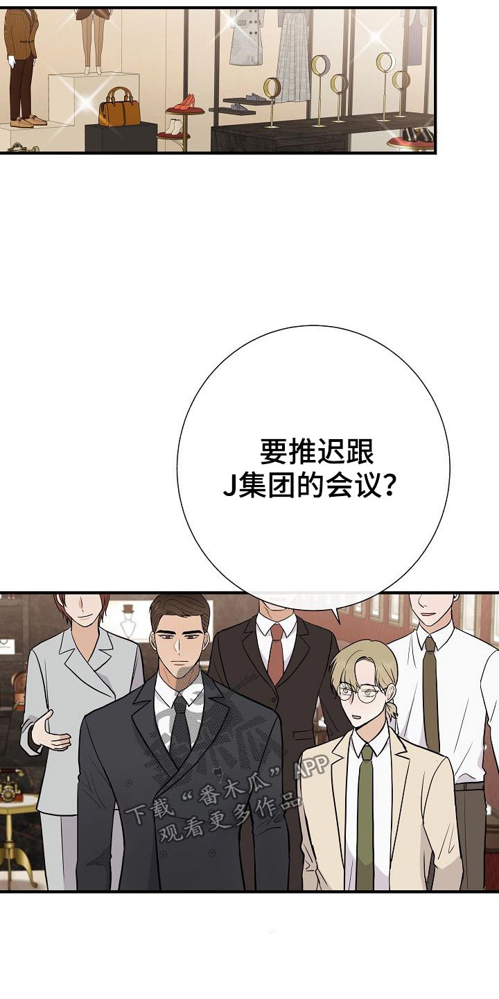 第75章：家长会10