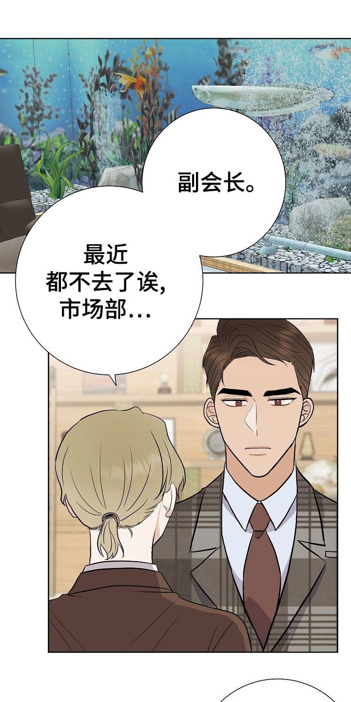 第50章：危险21