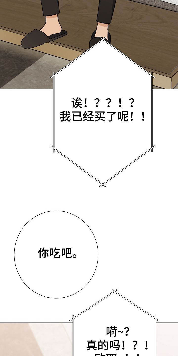 第24章：溜走15
