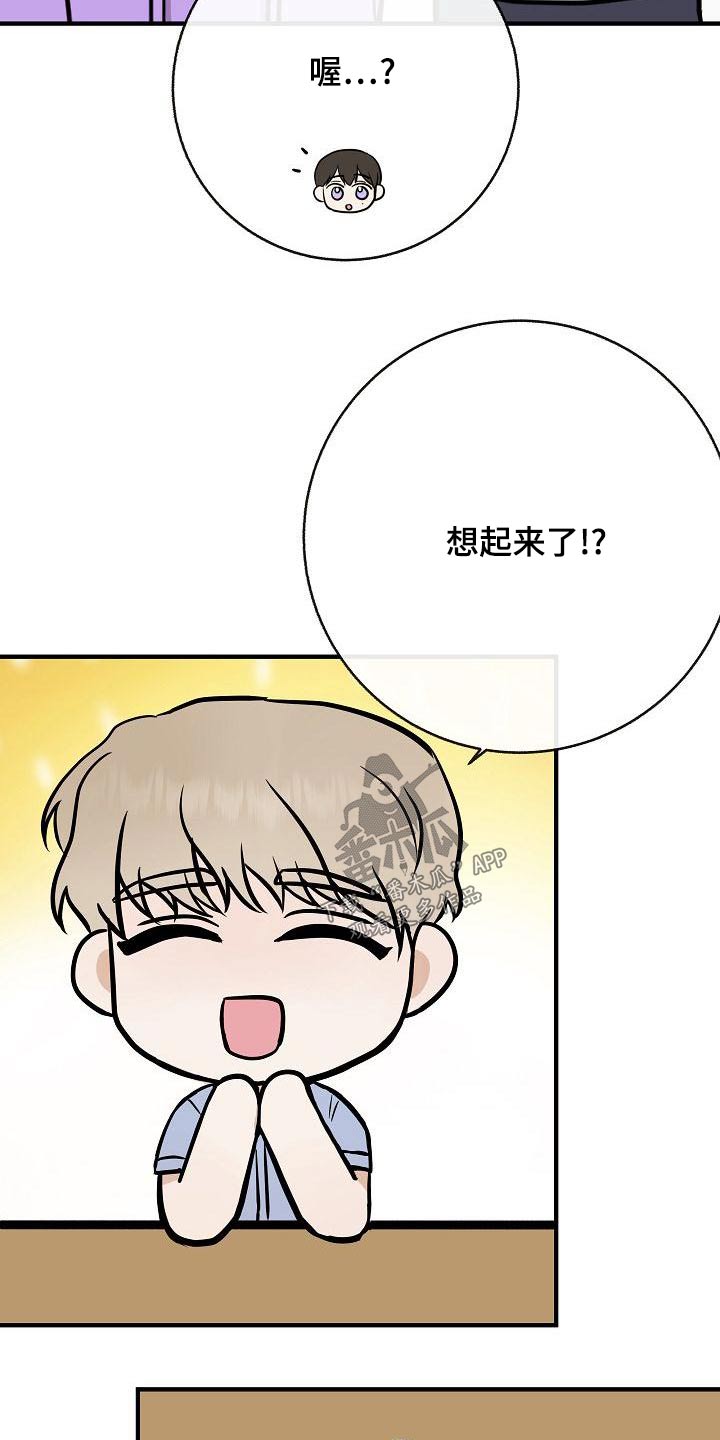 第84章：【第二季】照片11