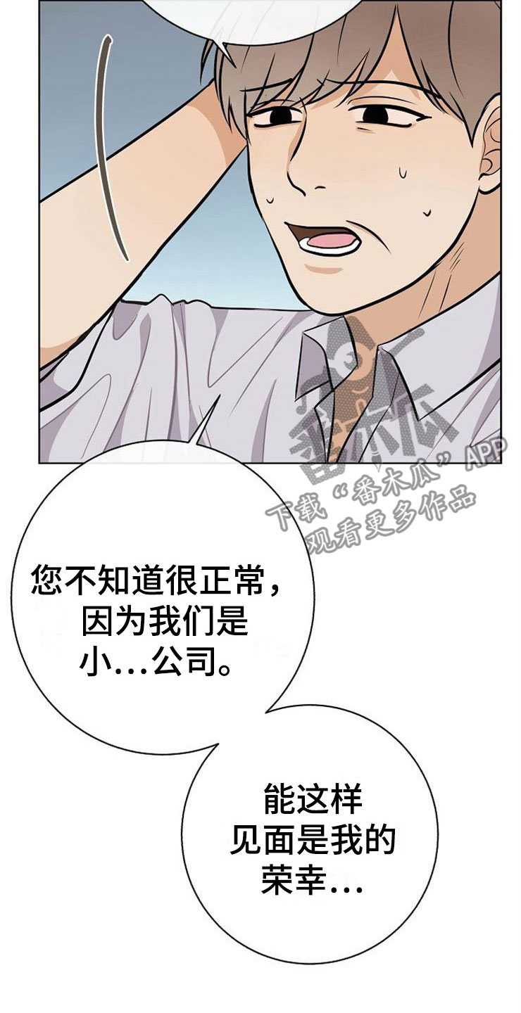 第21章：帮帮我36