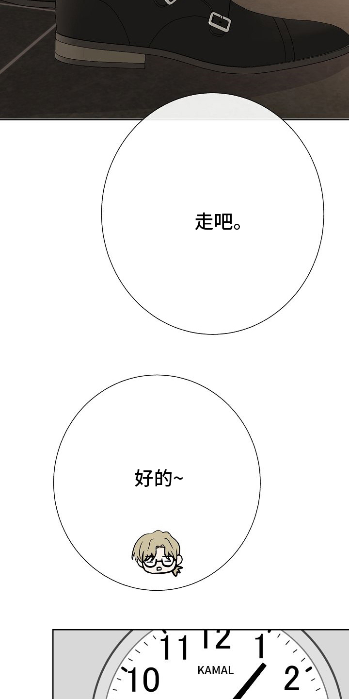 第30章：被发现了？20