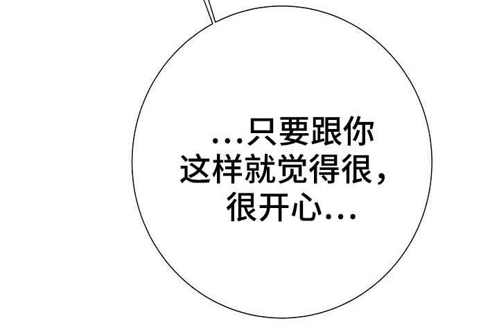 第23章：自制力13