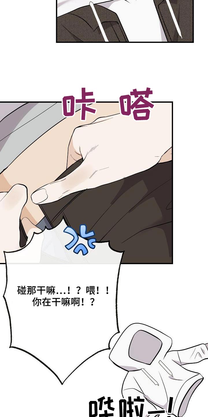 第113章：【第二季】香味16