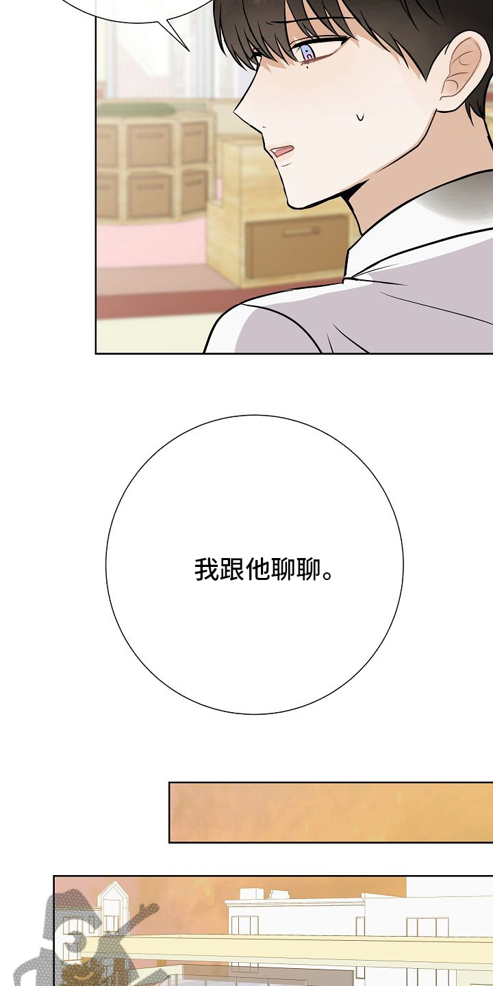 第37章：失望4