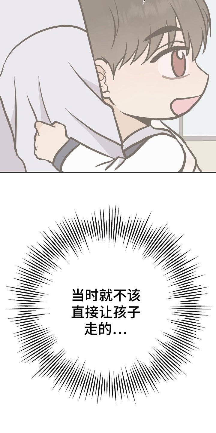 第56章：正面进攻28