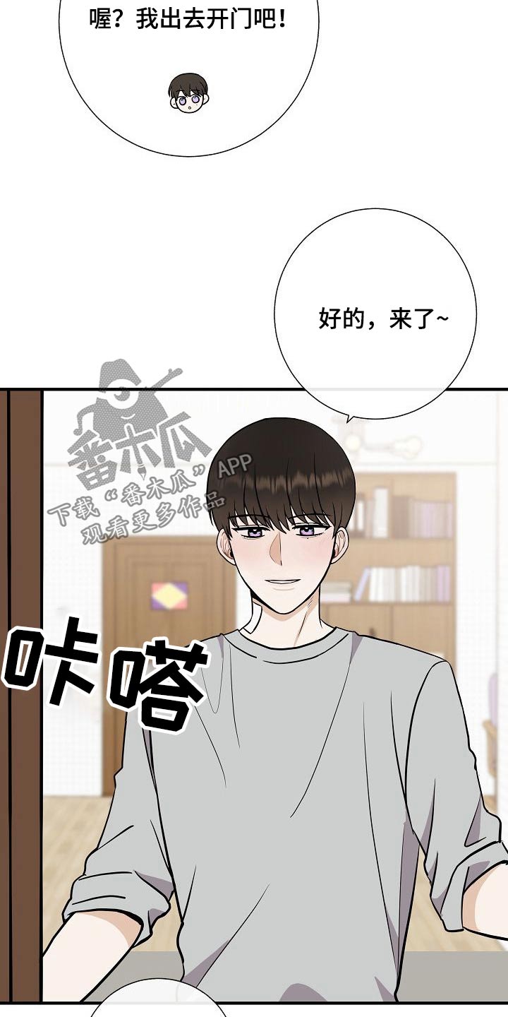 第74章：我先来的8