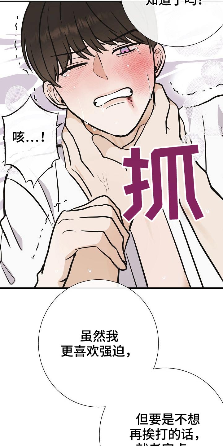 第71章：强行1