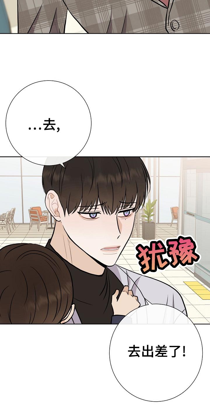 第52章：巧遇22