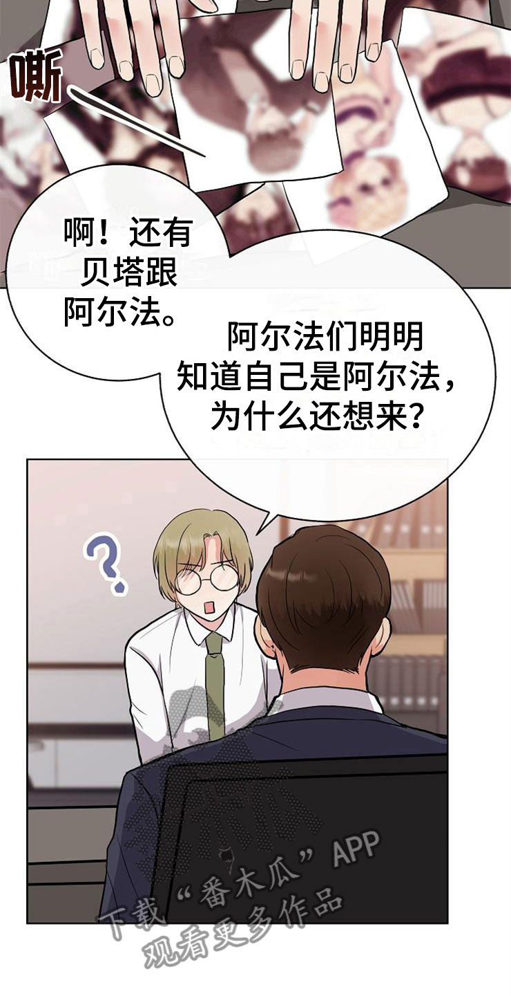 第9章：新的人生25
