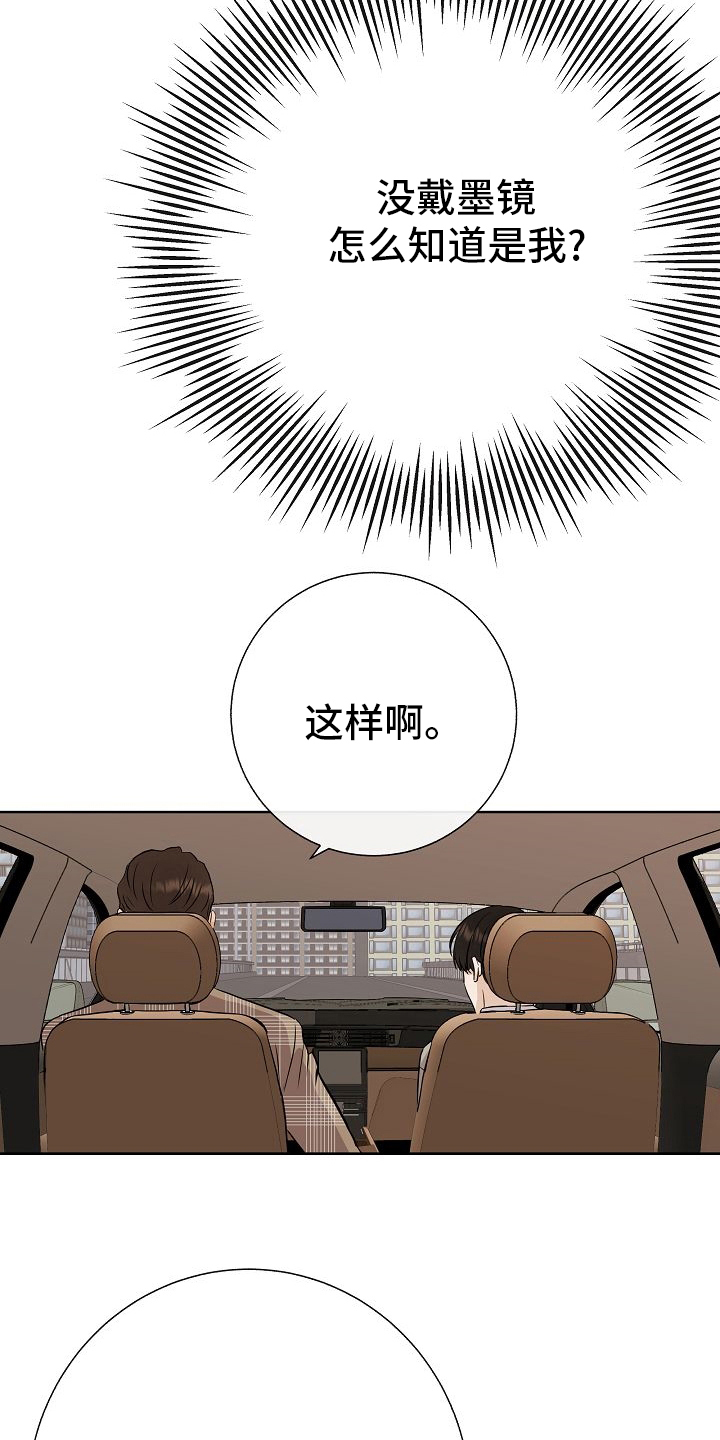 第42章：我送你1