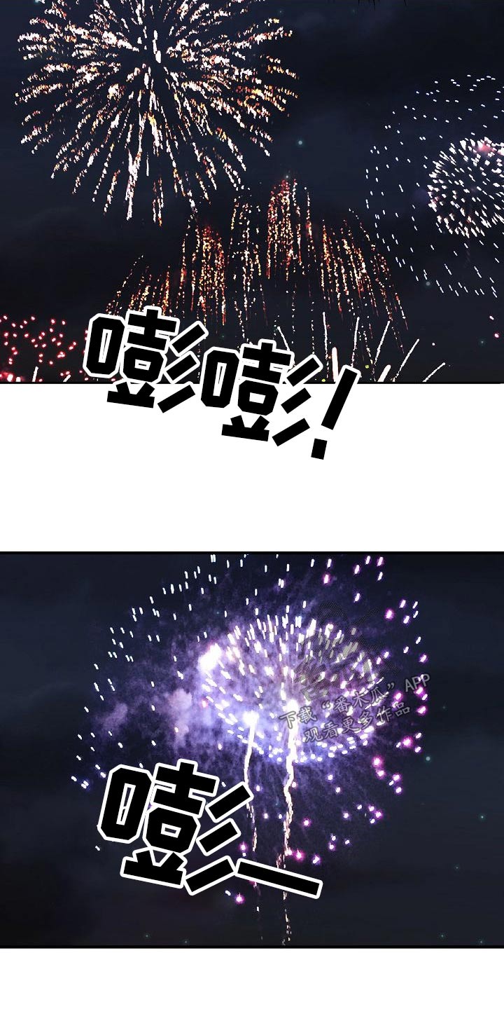 第66章：提议21