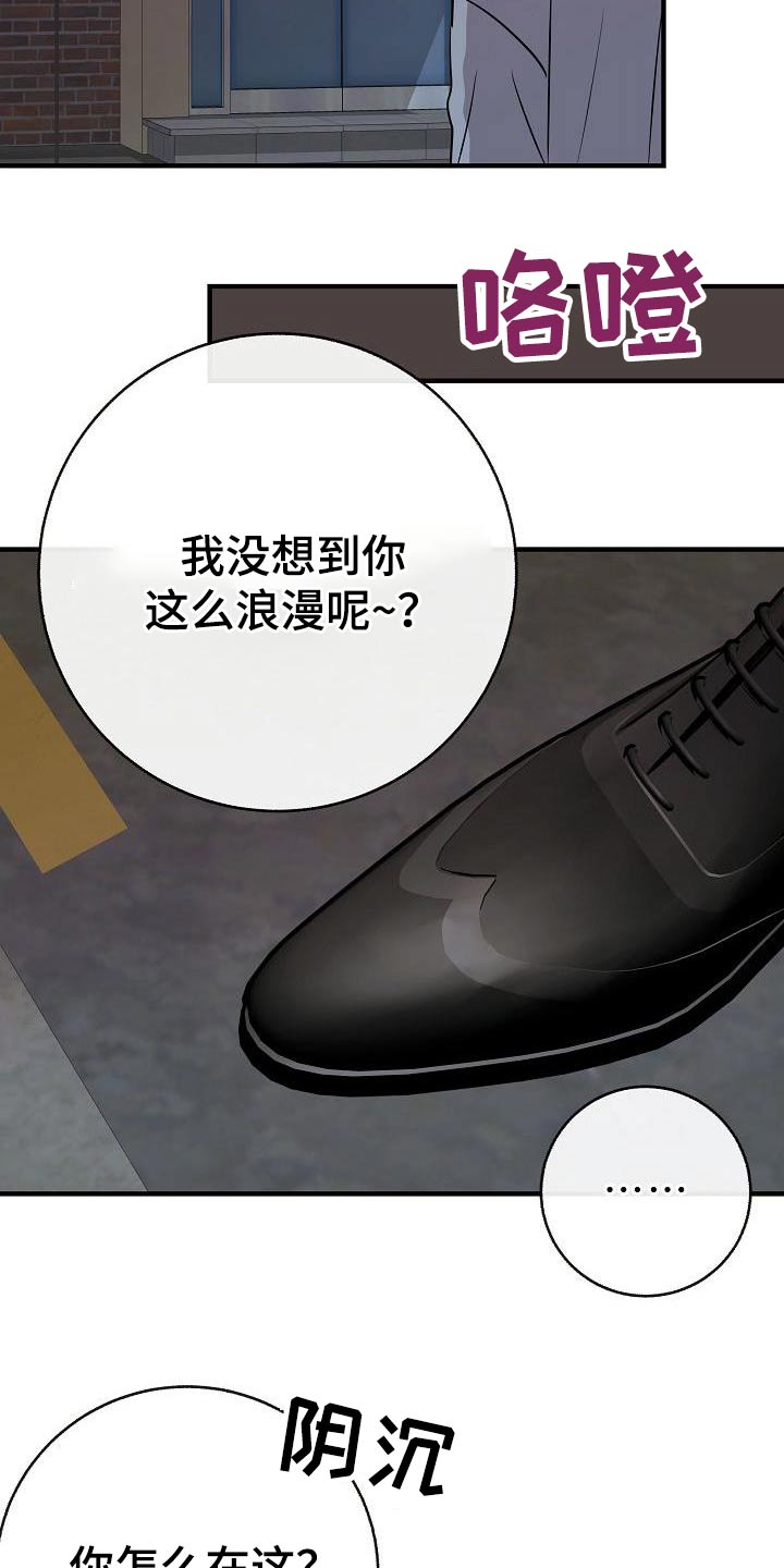 第95章：【第二季】类型12