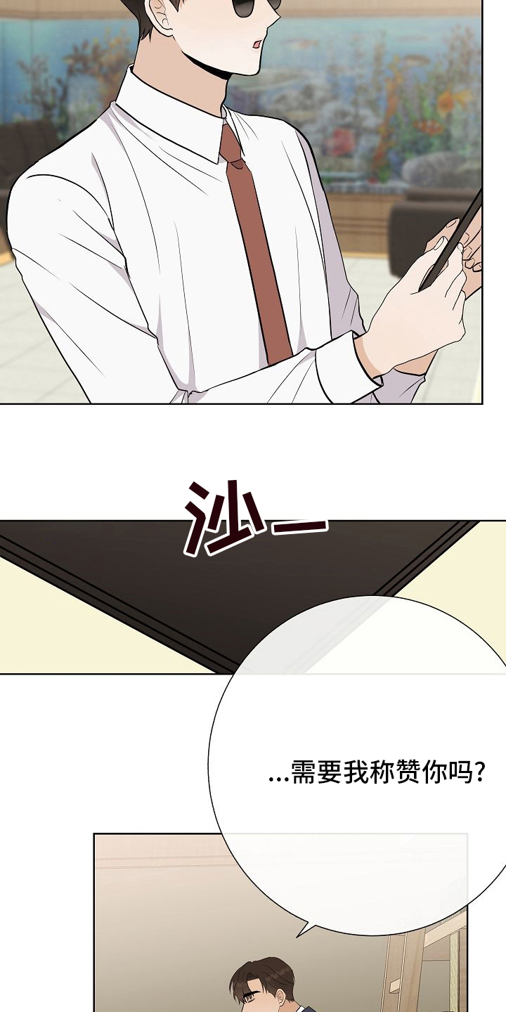 第35章：电话14