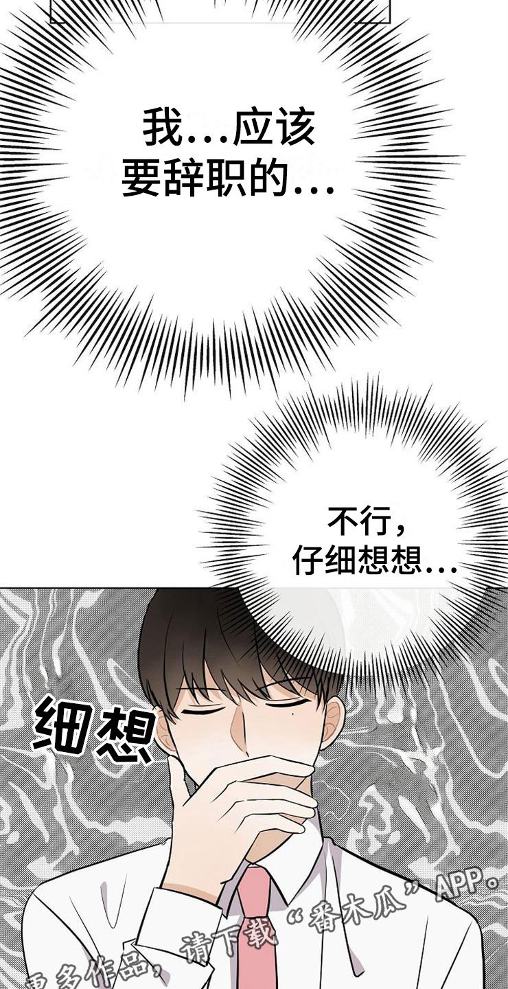 第19章：赚钱不易19