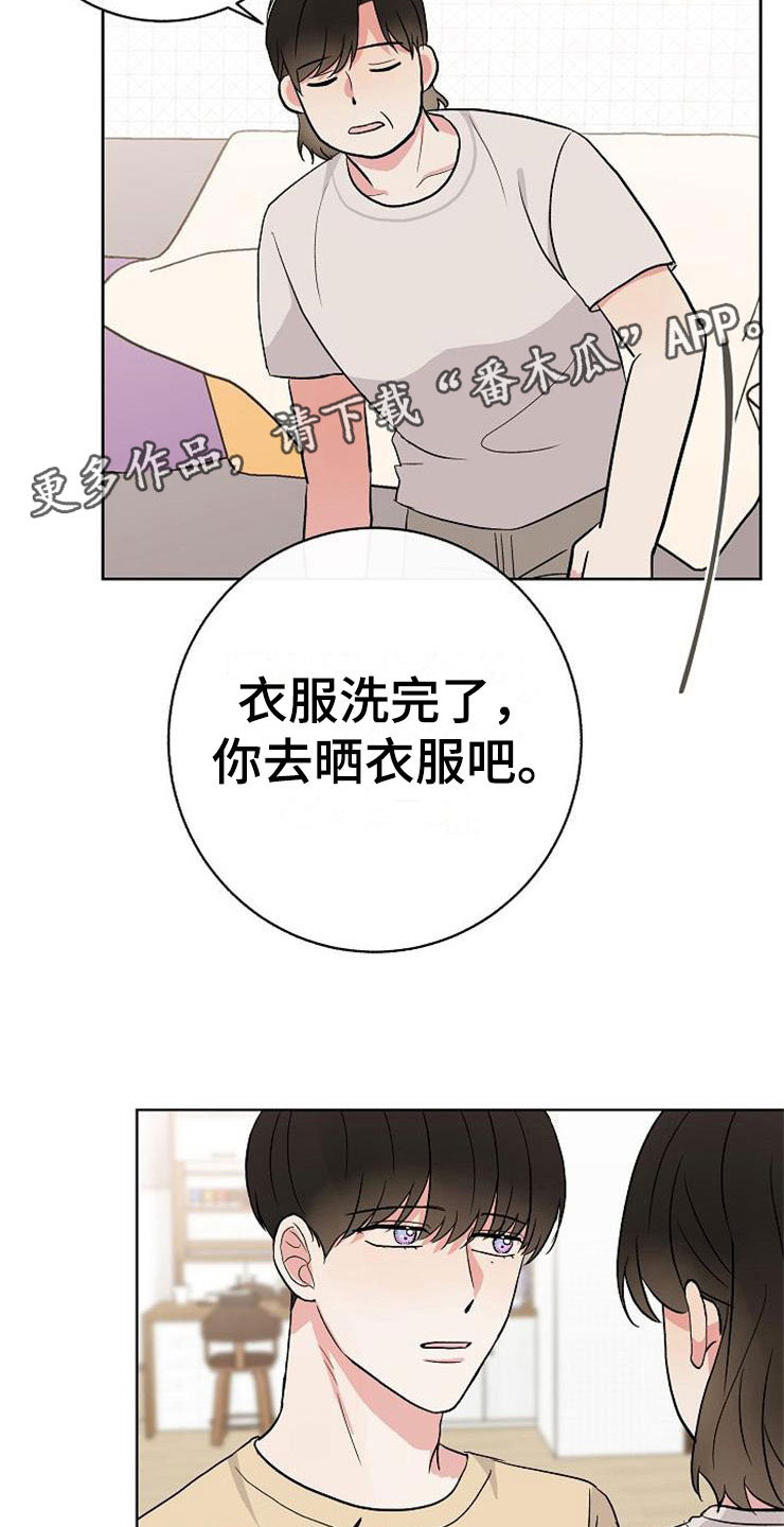第13章：一事无成22