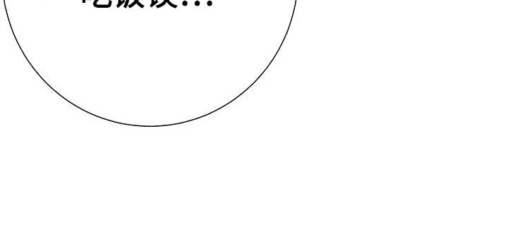 第59章：争取好感28