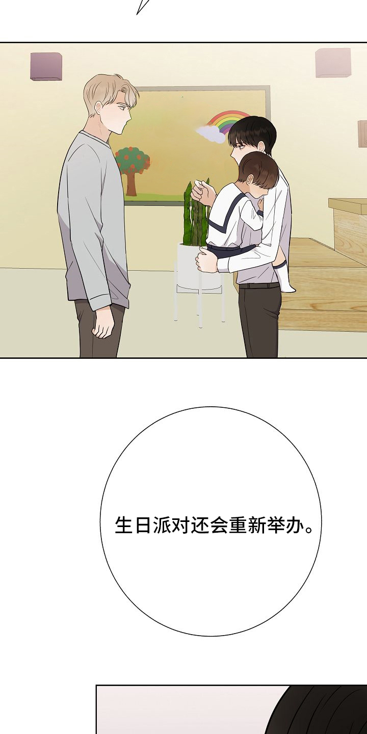 第38章：我喜欢哥6