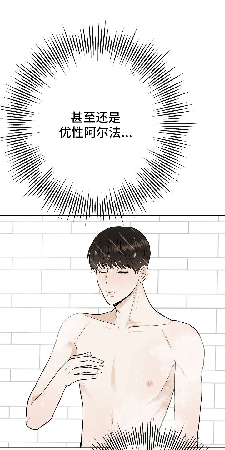 第47章：前车之鉴18