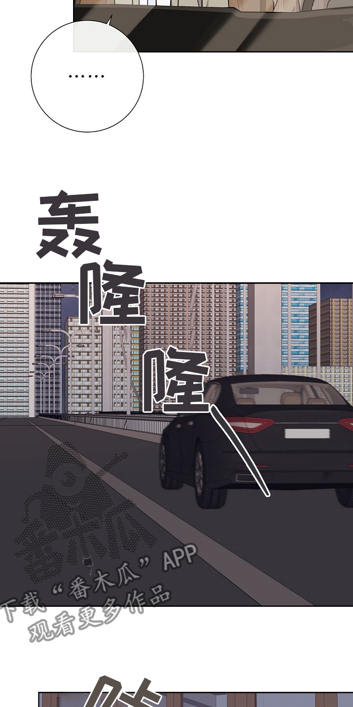 第42章：我送你9