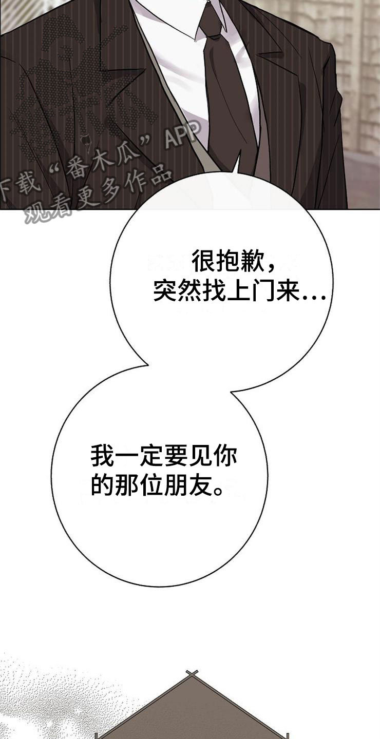 第12章：不约而同19