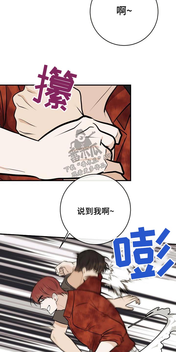 第104章：【第二季】先准备14