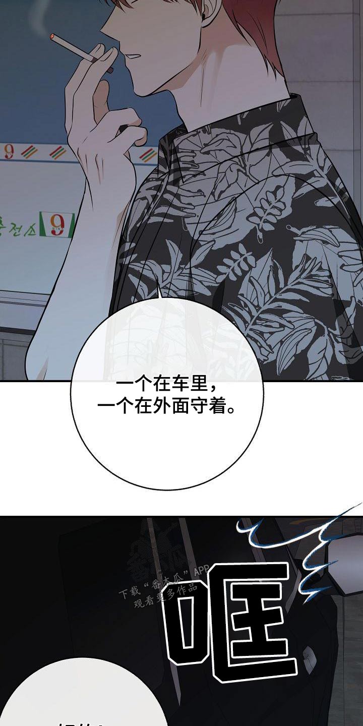 第96章：【第二季】睡不着25