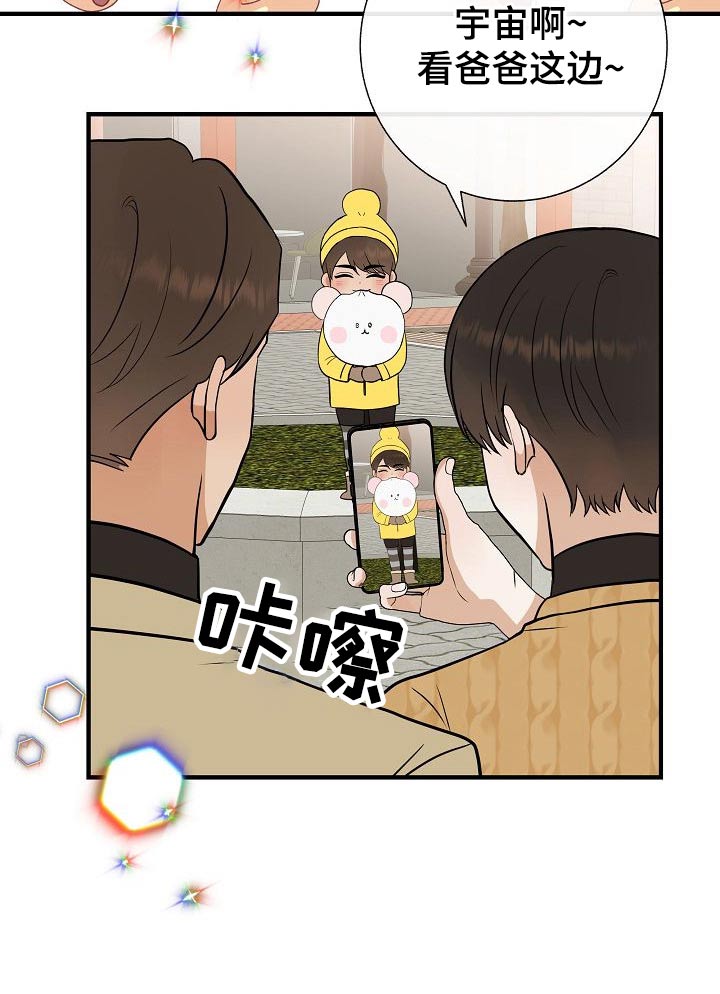 第65章：游乐场23