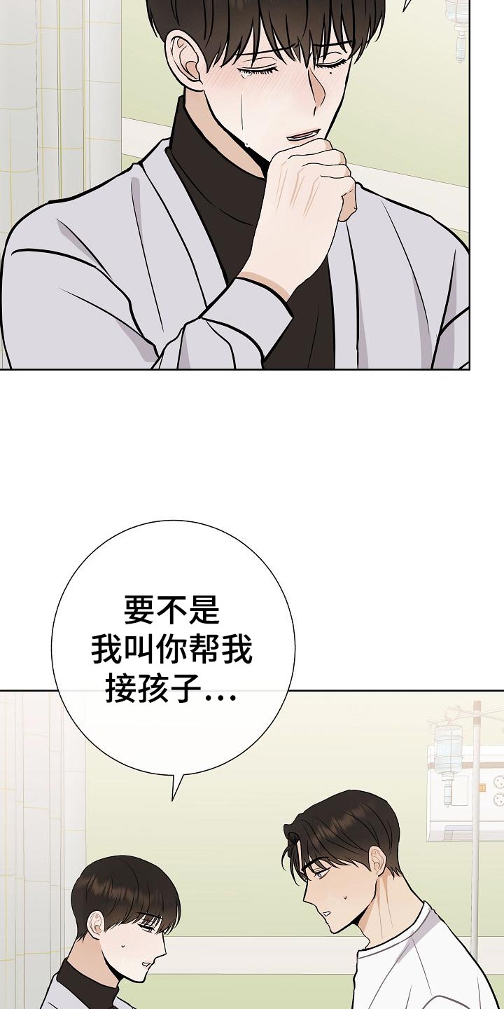 第51章：出车祸14