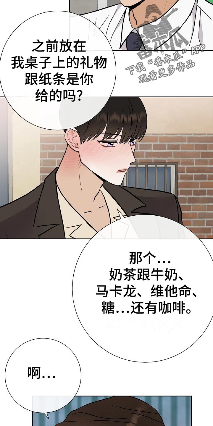 第60章：下次再来9