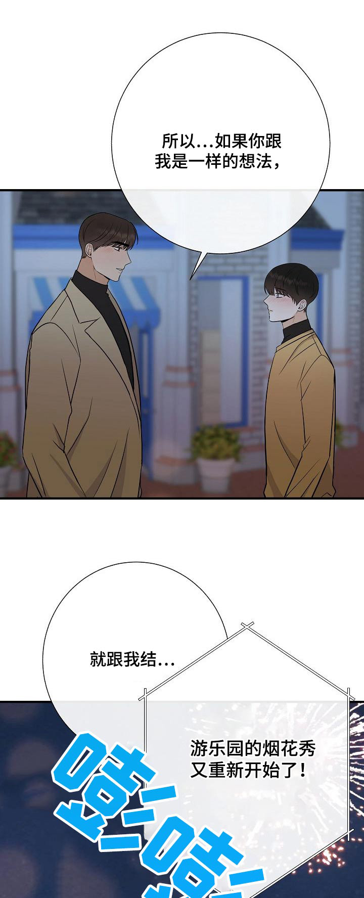 第67章：噩梦0