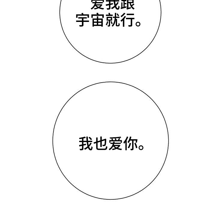 第79章：【第一季番外】试试24