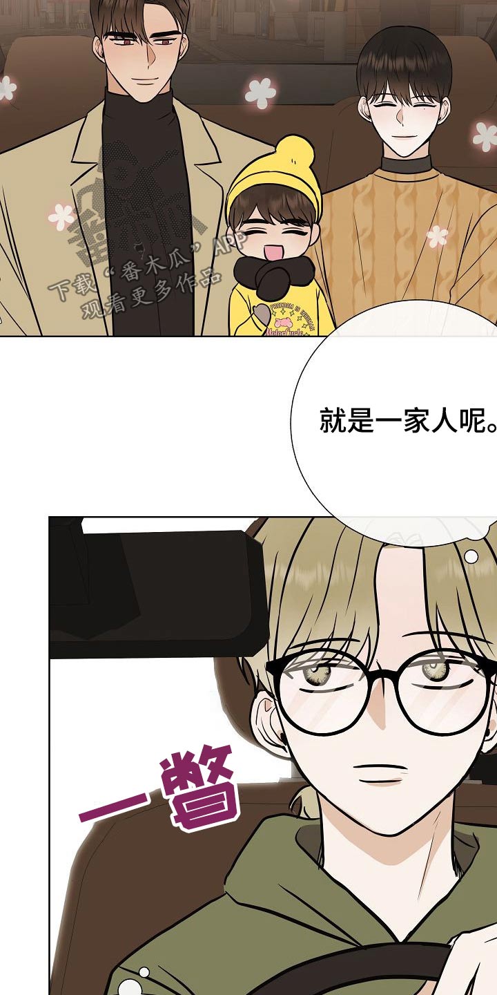 第64章：好想你17