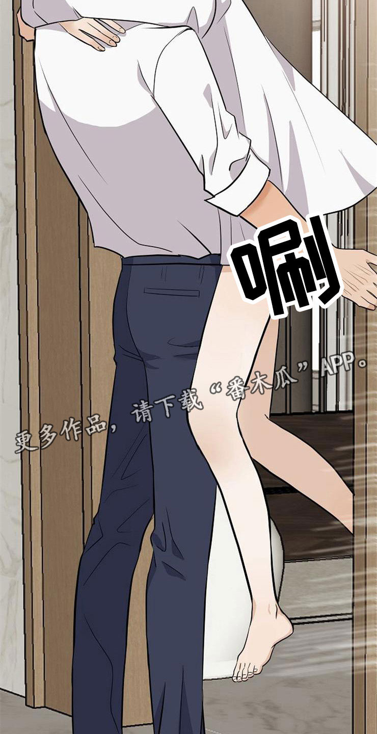 第22章：动摇22