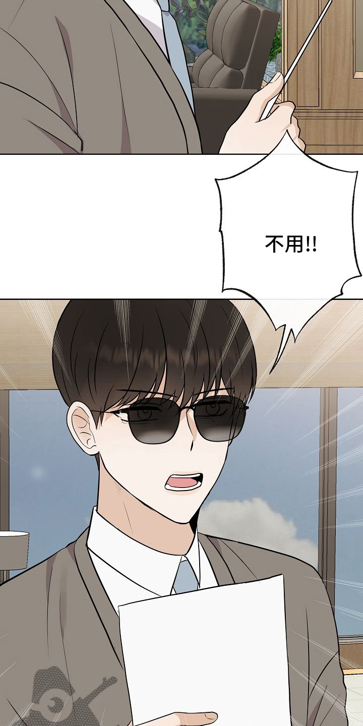 第31章：有趣8