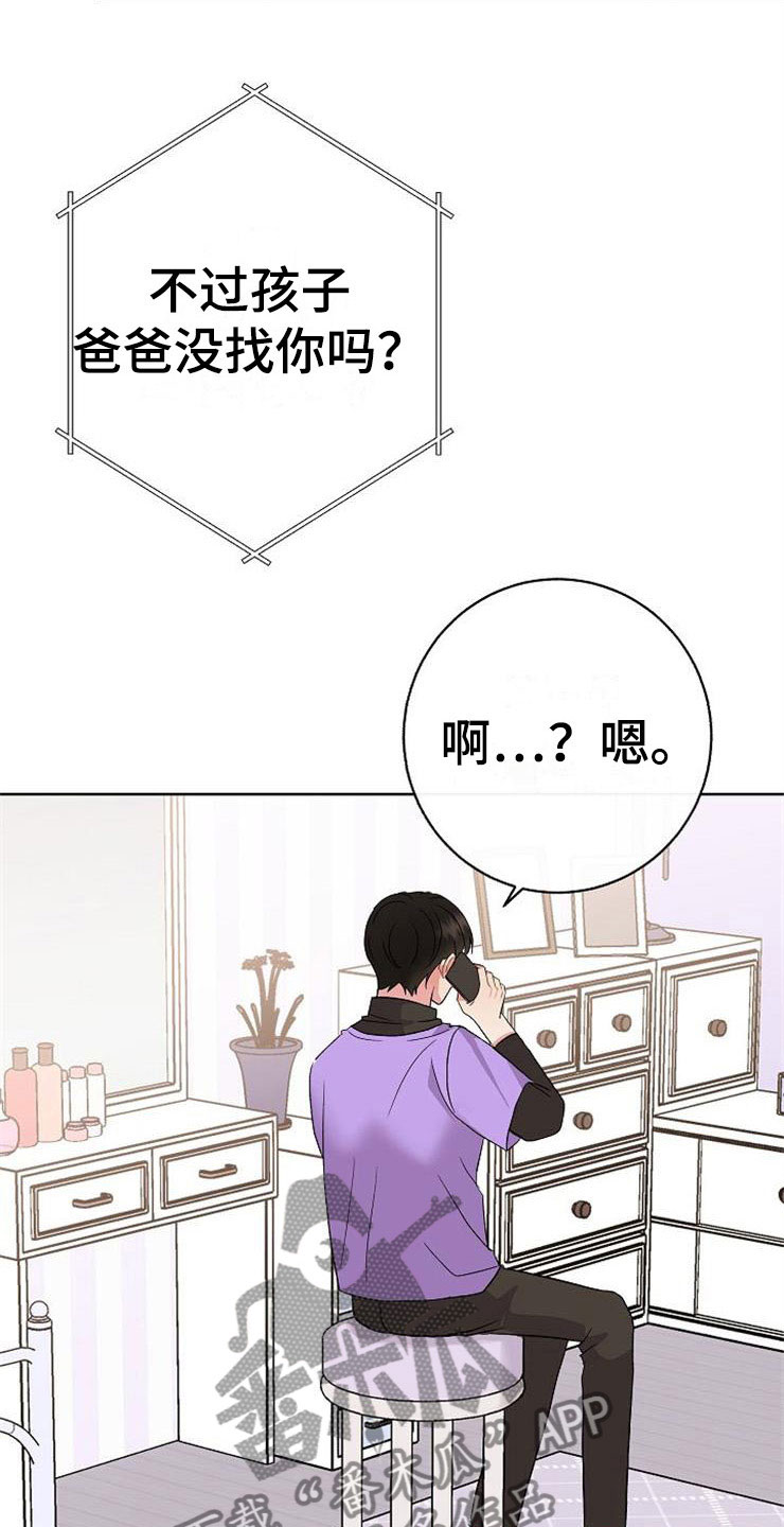 第12章：不约而同4