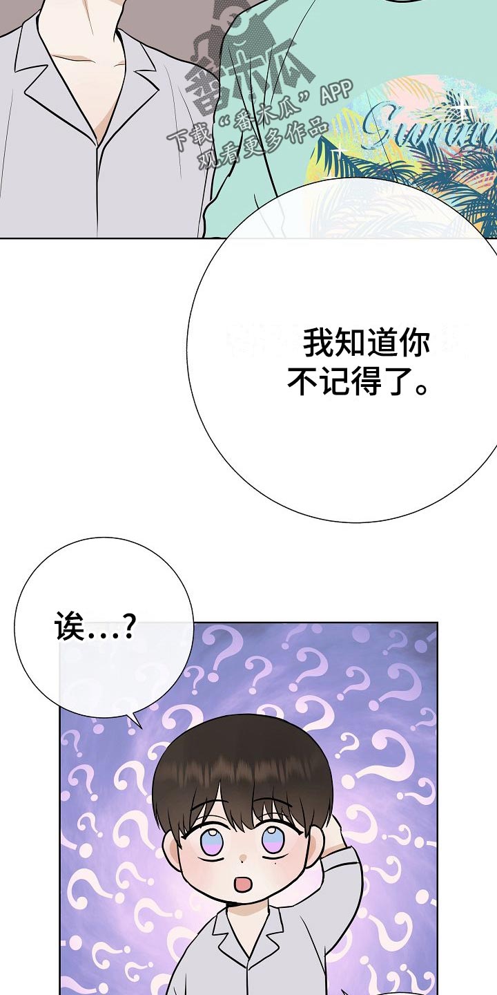 第62章：证明25
