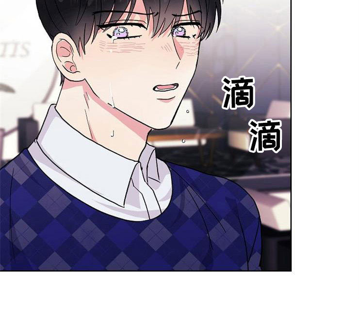 第1章：分手渣男19