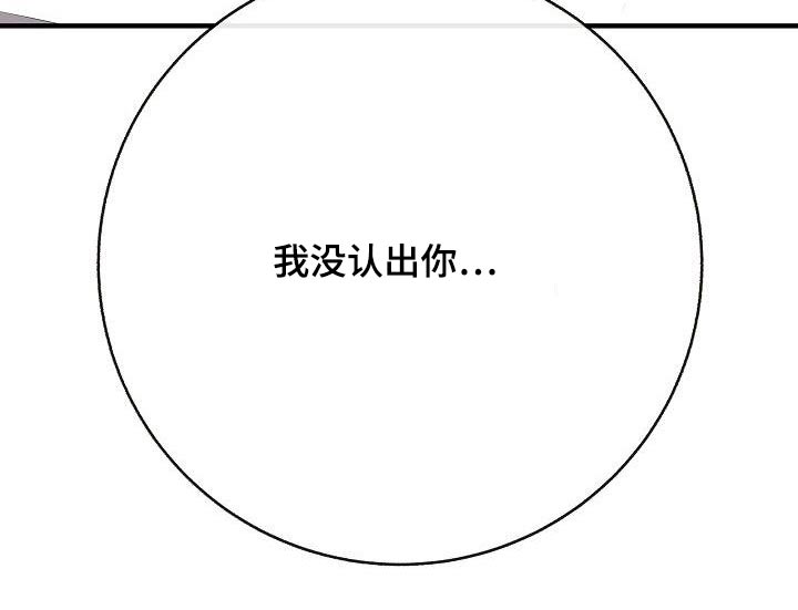 第83章：【第二季】原谅28