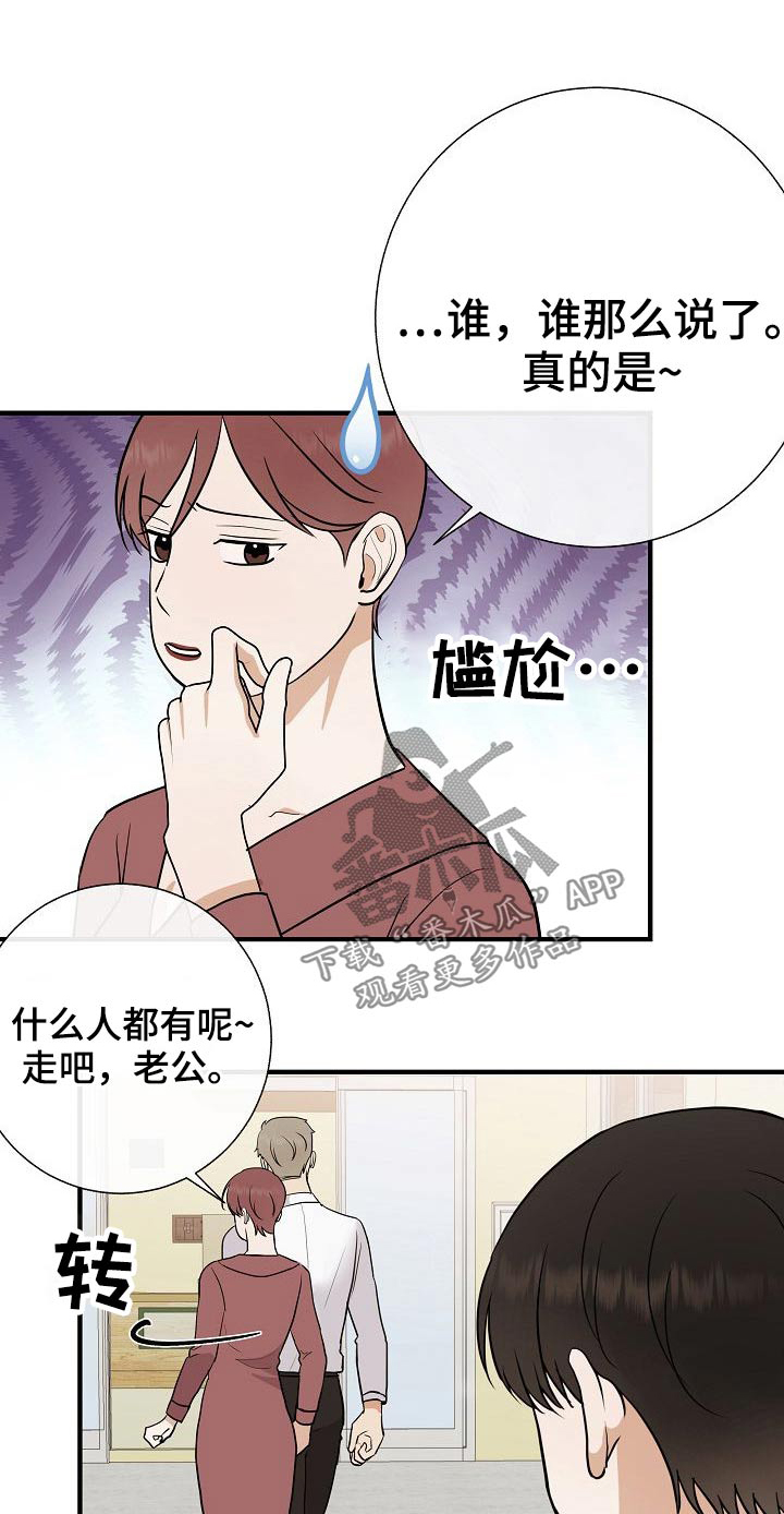 第76章：【第一季完结】戴上0