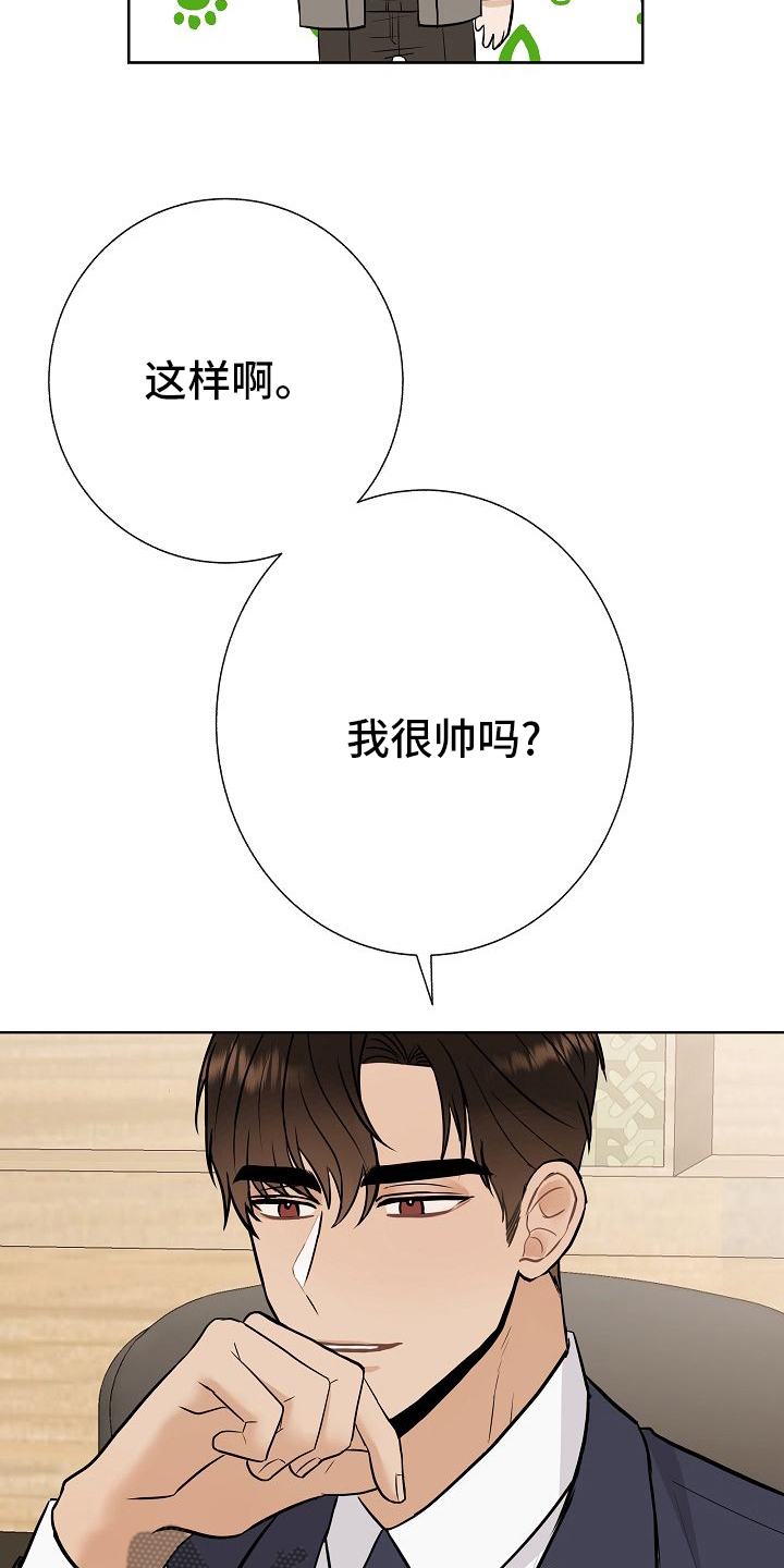 第31章：有趣10