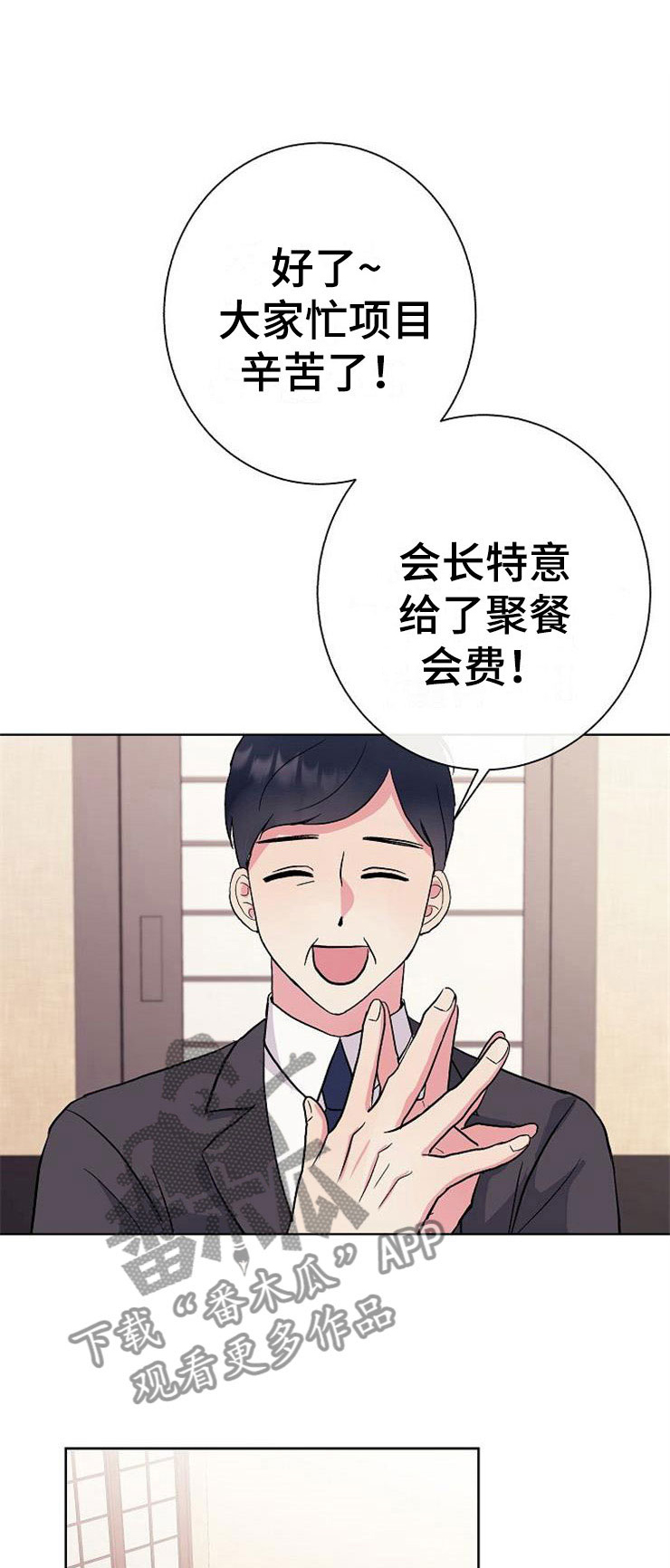 第7章：晴天霹雳1