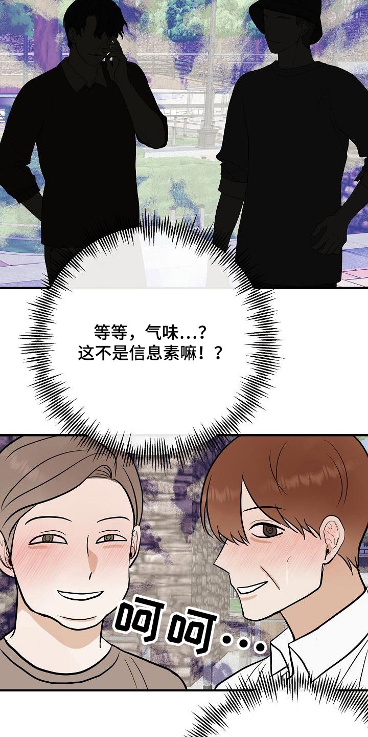 第68章：捂住17
