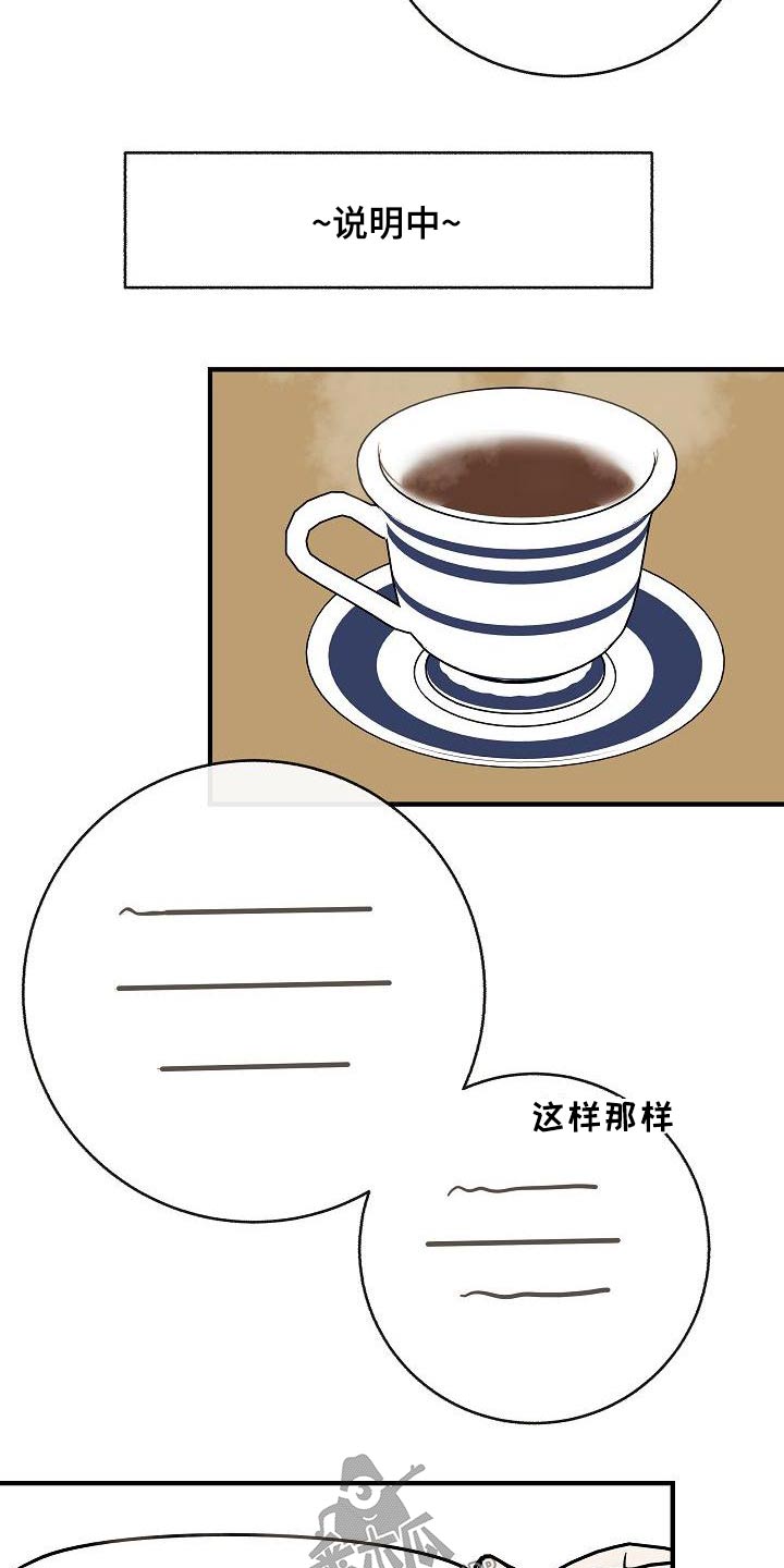 第84章：【第二季】照片5