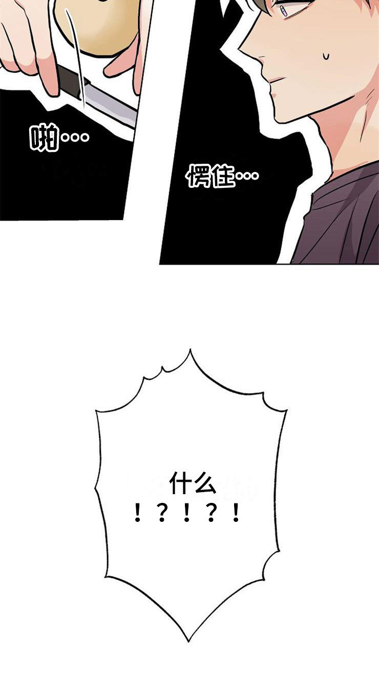 第10章：爸爸死了17